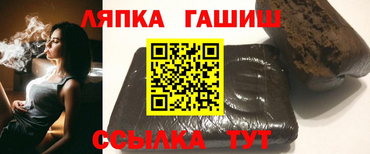 Гашиш AMNESIA HAZE  ГАШ AMNESIA HAZE  Гашиш  Советск  Вход с VPN 
