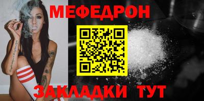 МДМА Малоярославец