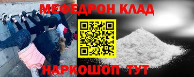 МДМА Малоярославец