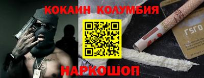 МДМА Малоярославец