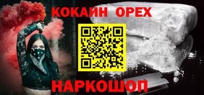 МДМА Малоярославец