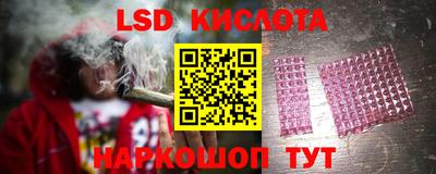 гашишное масло Малгобек