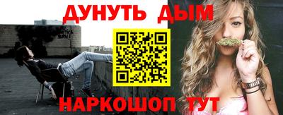 гашишное масло Малгобек