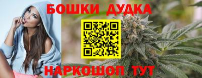 гашишное масло Малгобек