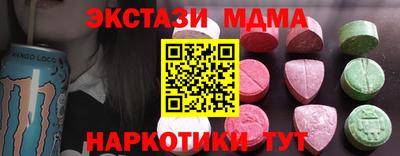 гашишное масло Малгобек