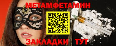 МДМА Малоярославец
