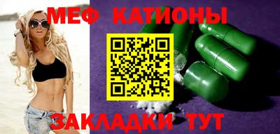 МДМА Малоярославец
