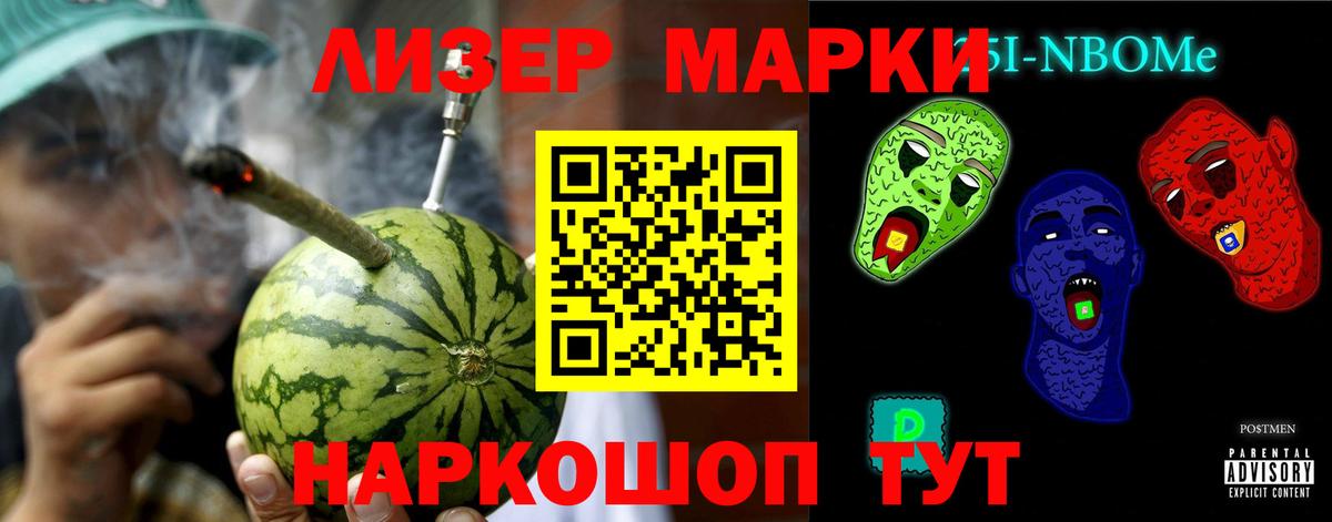 Лсд 25 экстази ecstasy  ЛСД экстази кислота  Советск  Вход с VPN 