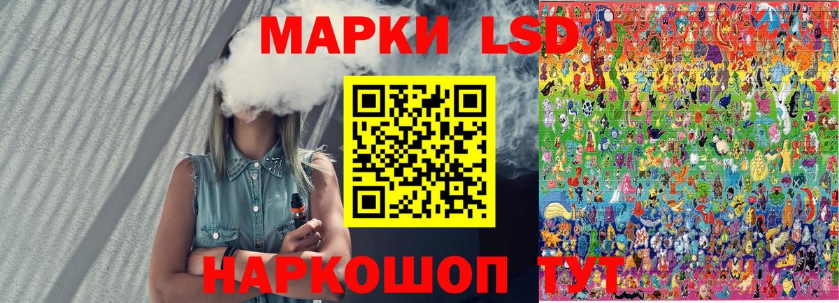 Марки N-bome 1,5мг  Вход с VPN  Марки 25I-NBOMe  Марки N-bome 1,5мг  Советск 